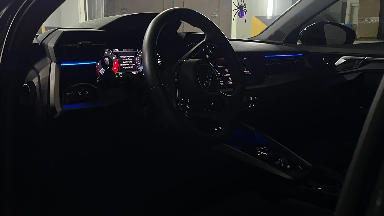 Синяя контурная подсветка салона Audi после установки