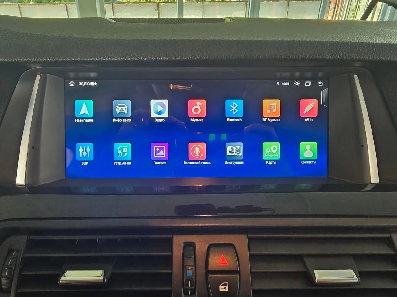 Установленная Android-мультимедиа в BMW